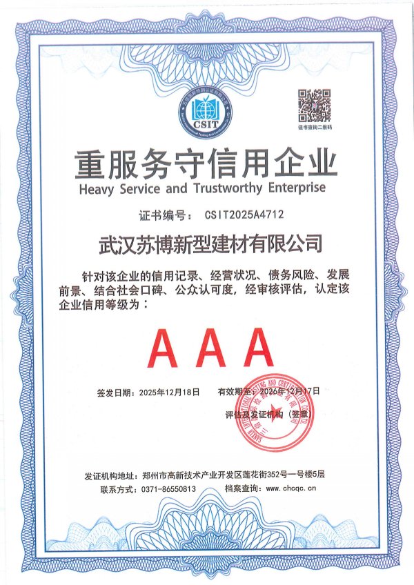 微信图片_20260921091743.jpg
